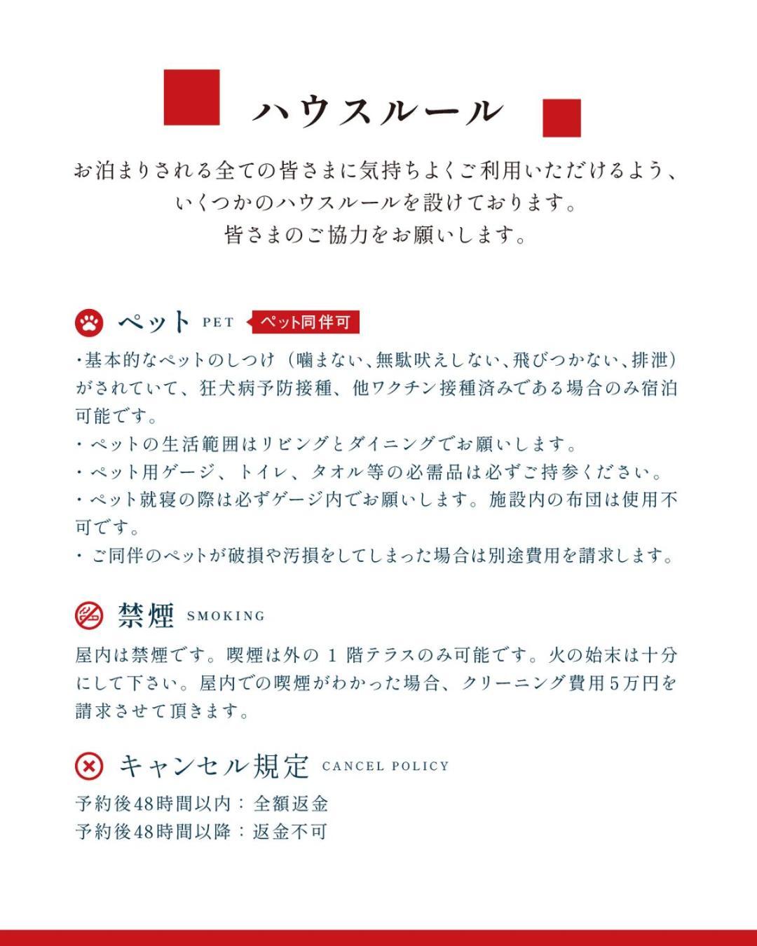 のと千里浜リゾート Hakui Екстер'єр фото